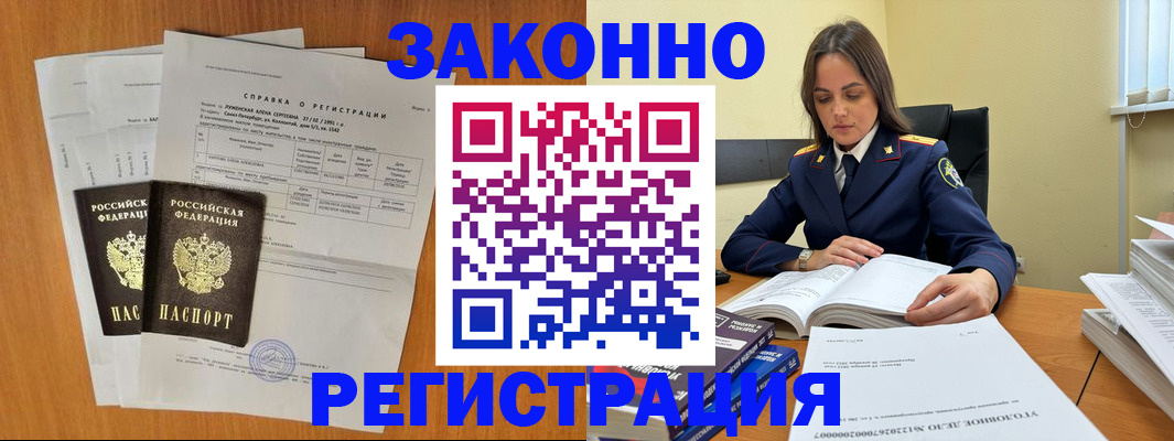 форма 3 в Карелии