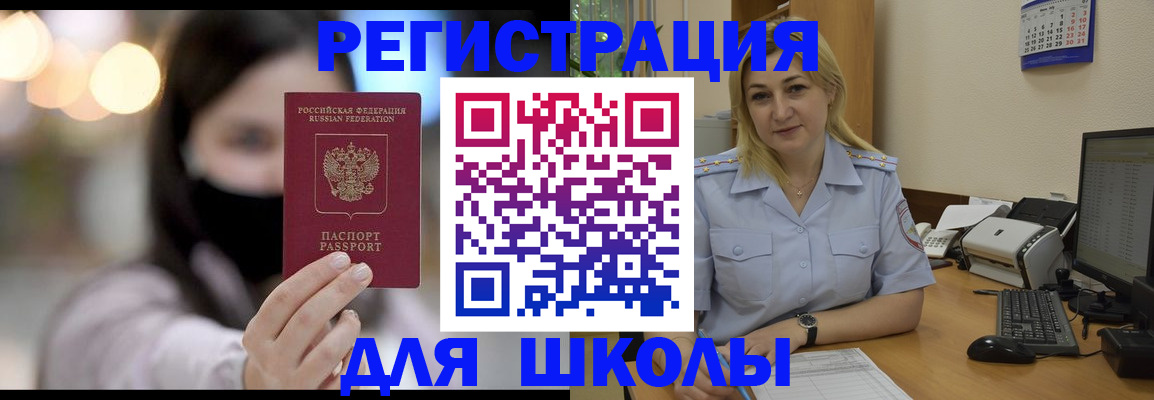 прописка 2025 в Карелии