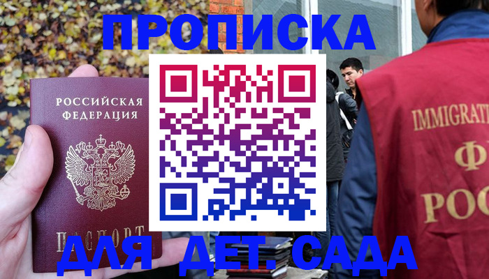 временная регистрация для всех в Карелии
